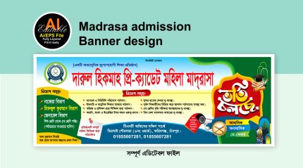 madrasha admission banner design