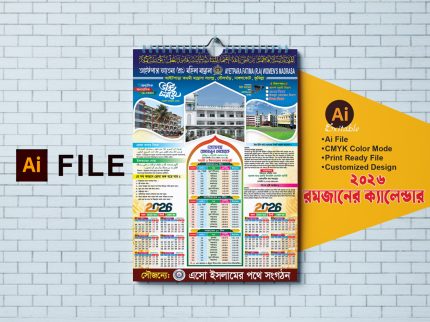 রমজানের ক্যালেন্ডার ও সময় সূচী 2026, Ramjan Calendar