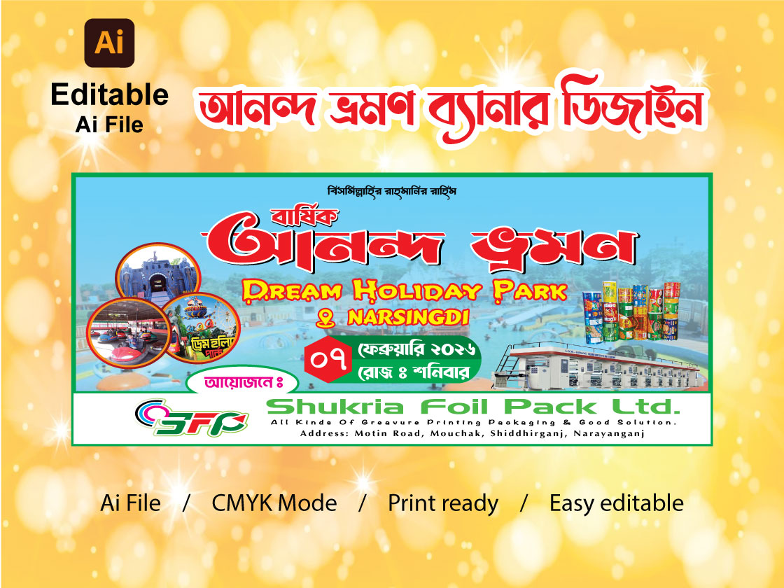 Anondo-Bromon-Banner-Design.jpg