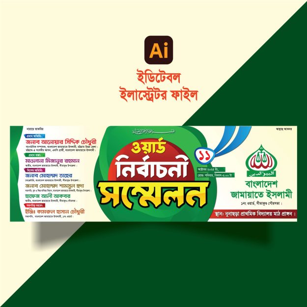cropped-banner-new-25.-01-scaled-1.jpg