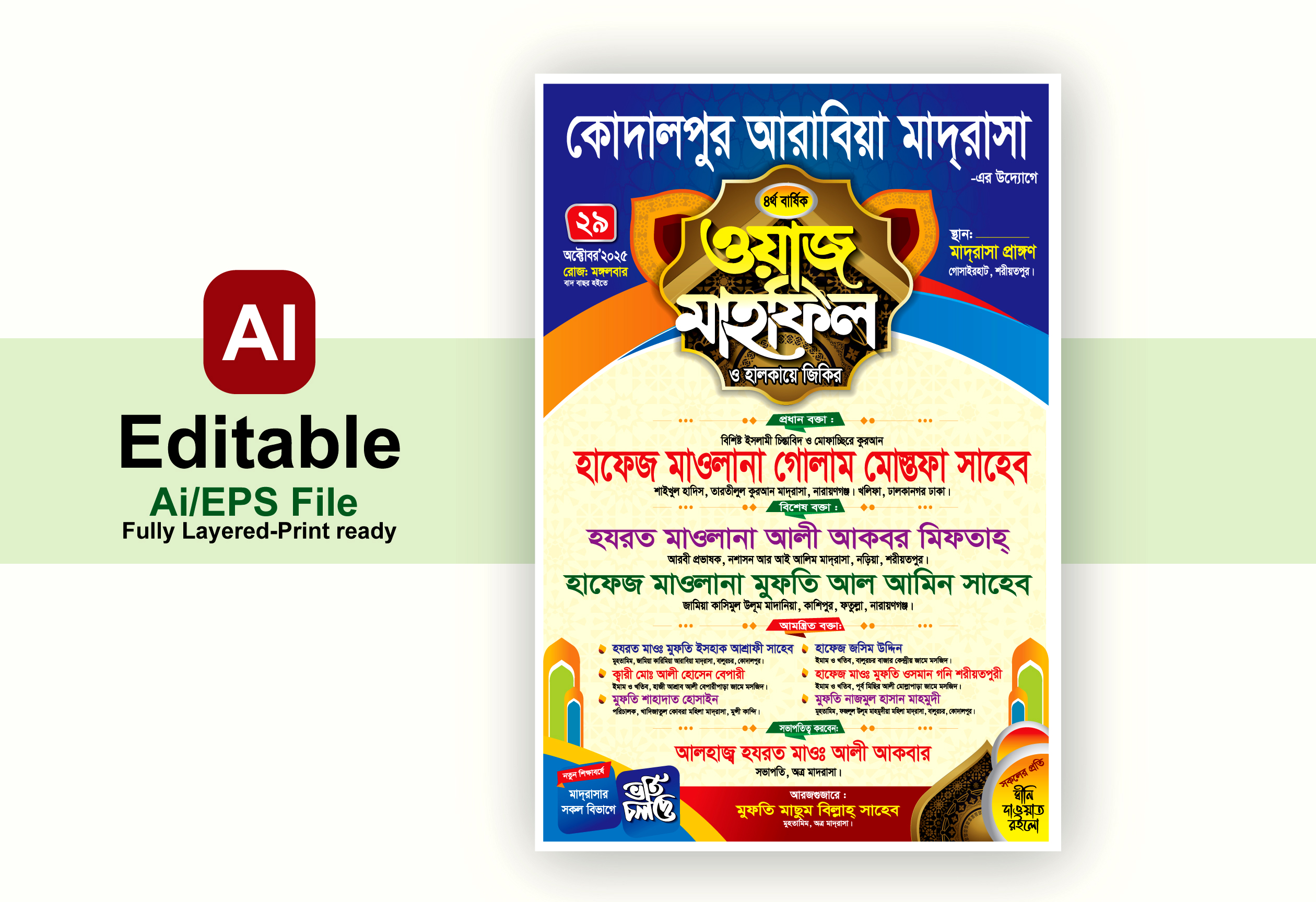 thambal1.jpg