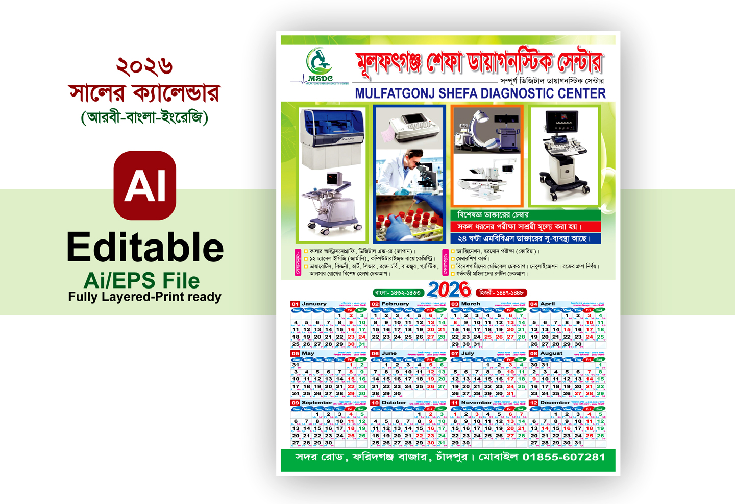 thambal5-3.jpg
