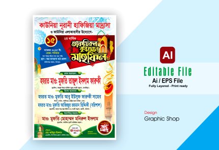 waz mahfil poster design